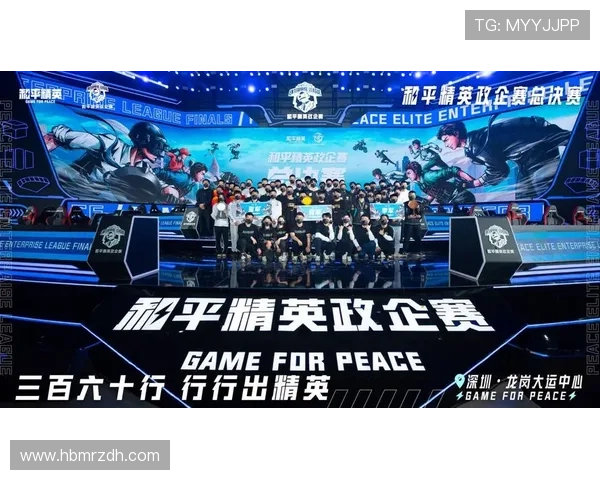 和平精英赛事分析：深入探讨EDG战队在耐力赛中的表现与策略