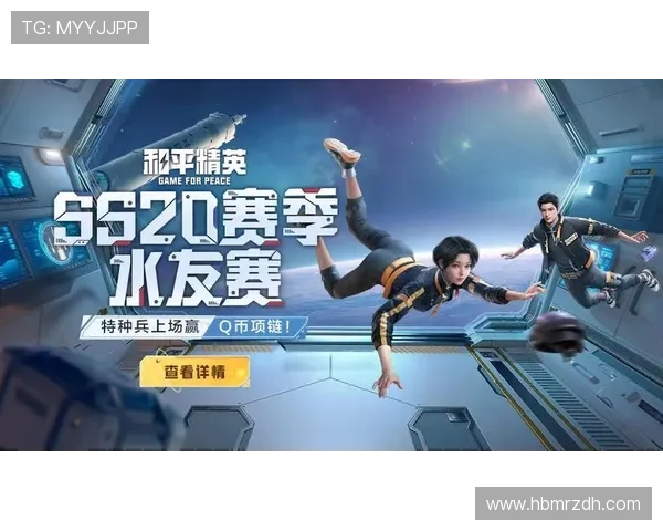 和平精英赛场风云变幻LNG战队实力飙升创下新高