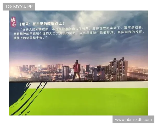 张秀英的极限运动之旅：挑战自我与人生的深度对话