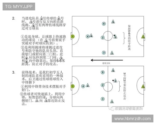 广州足球队的灵活战术与战斗精神全面解析