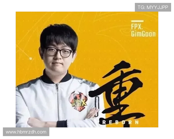 探讨FPX战队在英雄联盟中的配合变革与战术创新之路